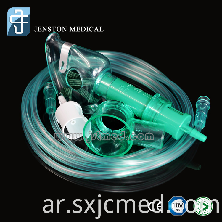 Disposable Audlts Medical Single Use Nebulizer Jar Mask